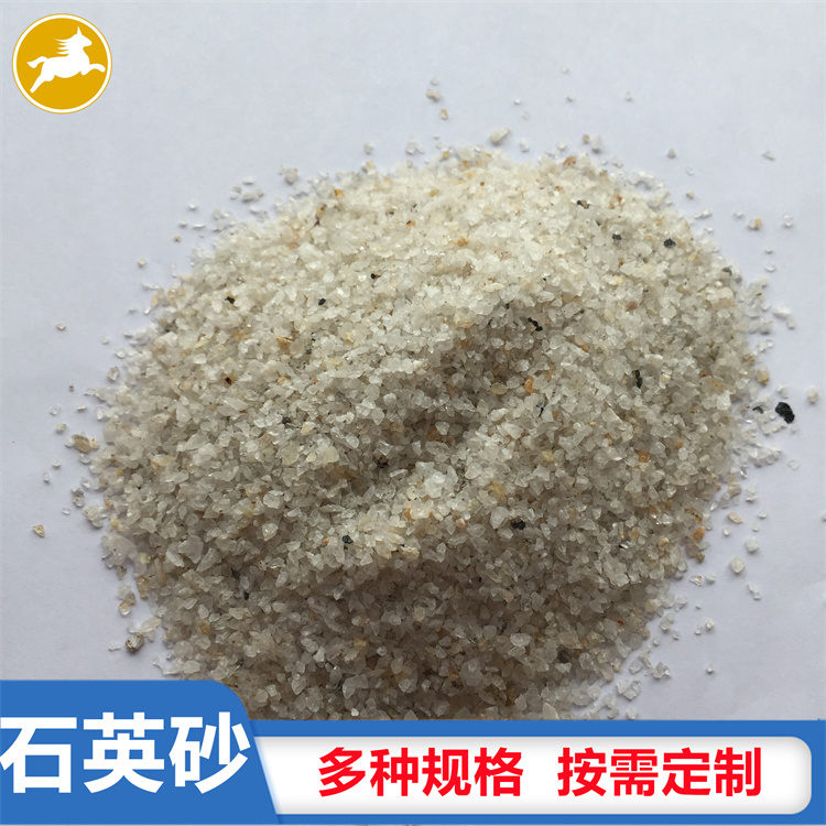 半精致石英砂6-10目 凈水器水處理泳池過濾